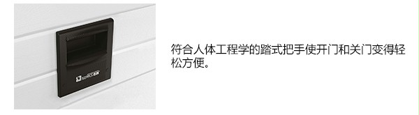 提升门把手