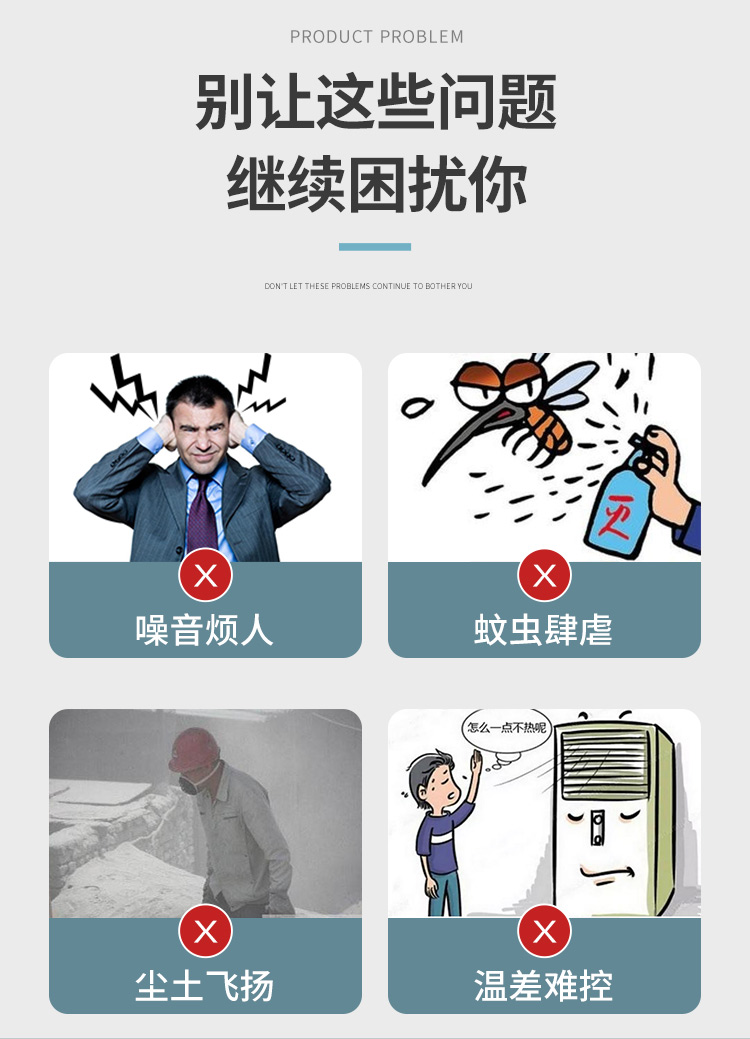 出口美国快速门