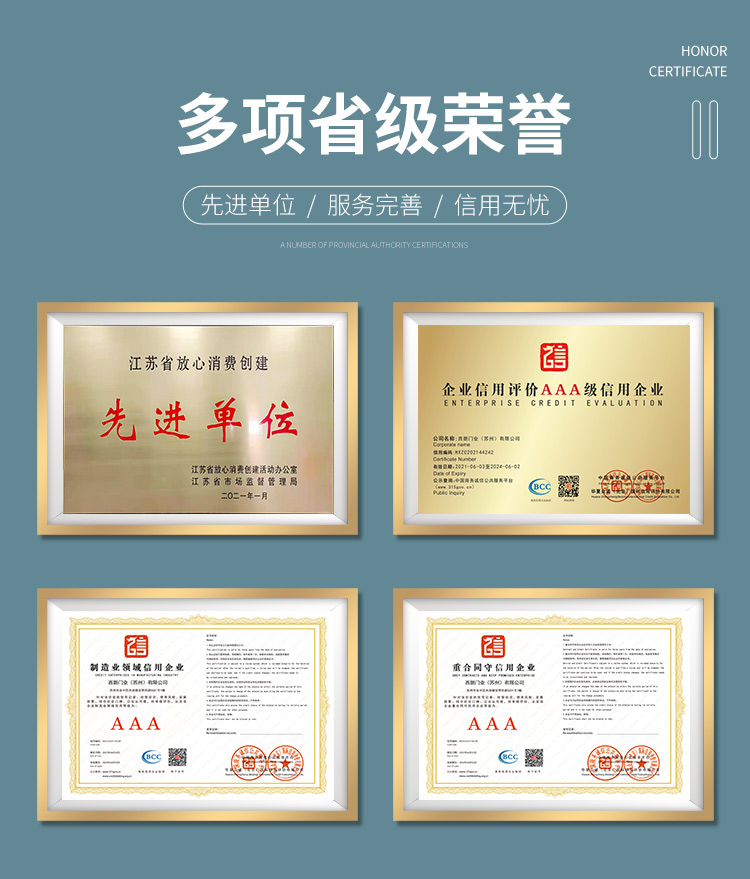 西朗品牌证书