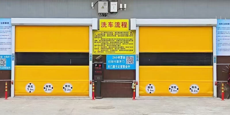 出口澳大利亚的洗车房快速门