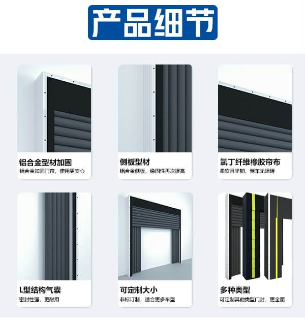 宁波港口仓库充气门封