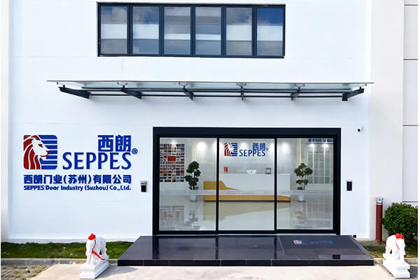 西朗门业新智能工厂