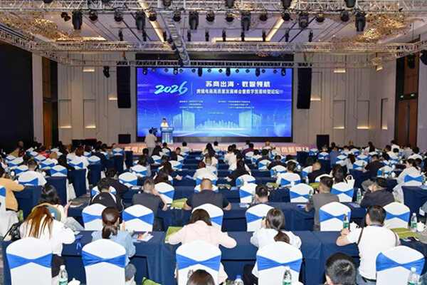 1779260077383146.jpg 沐阳峰会3.jpg